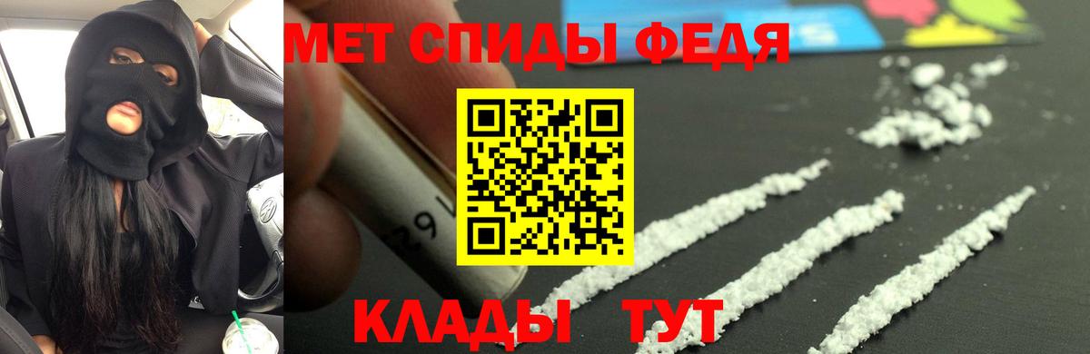 Красноармейск  Amphetamine Premium  Вход с VPN 
