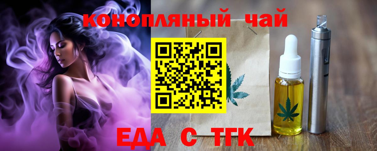 Красноармейск  Canna-Cookies марихуана  Вход с VPN 