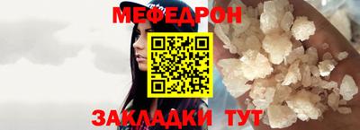 mdpv Краснокаменск