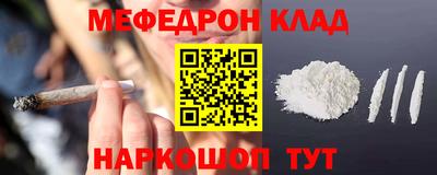 mdpv Краснокаменск