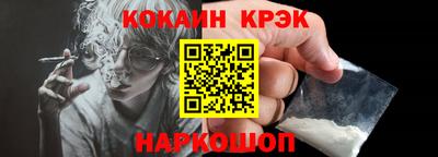 ALPHA PVP Краснодар