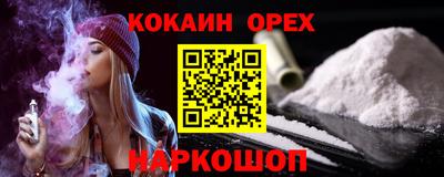 ECSTASY Краснознаменск