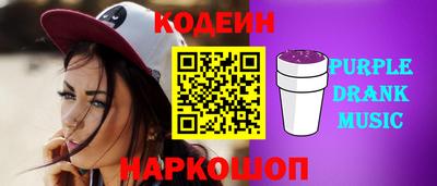 ALPHA PVP Краснодар