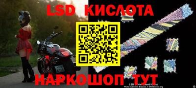 ECSTASY Краснознаменск