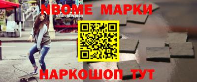 mdpv Краснокаменск
