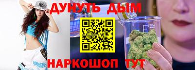 ALPHA PVP Краснодар