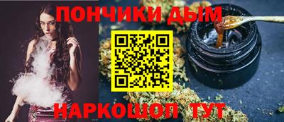 ALPHA PVP Краснодар