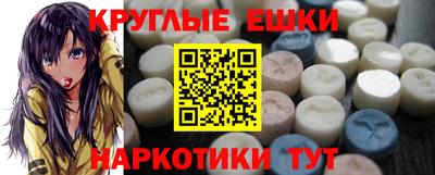mdpv Краснокаменск