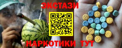 ECSTASY Краснознаменск