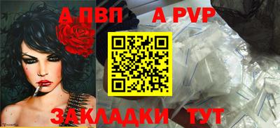 mdpv Краснокаменск