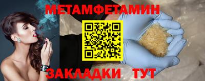 ECSTASY Краснознаменск