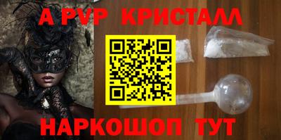 mdpv Краснокаменск