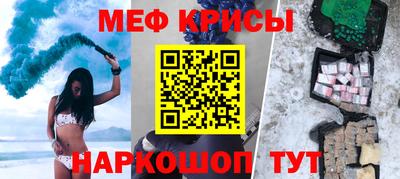 ALPHA PVP Краснодар
