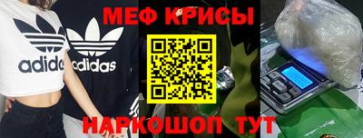 mdpv Краснокаменск