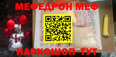 ALPHA PVP Краснодар