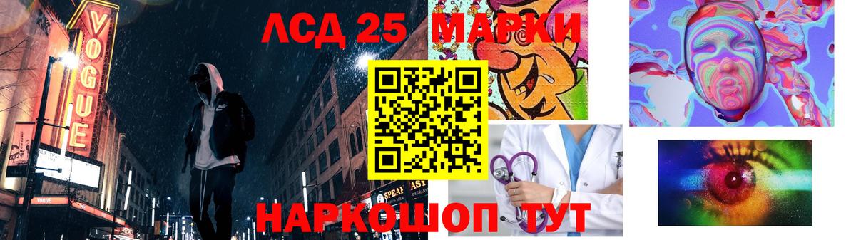 Красноармейск  мега рабочий сайт  Лсд 25 экстази  Вход с VPN  ЛСД экстази кислота  LSD-25 экстази кислота 