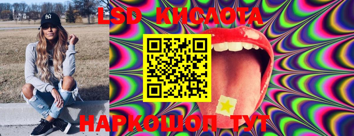 Красноармейск  Марки NBOMe 1500мкг  Вход с VPN 